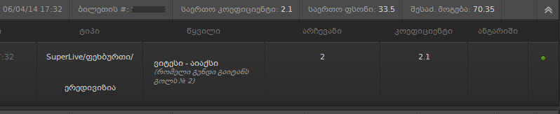 4_6_2014_5_34_17_PM.jpg