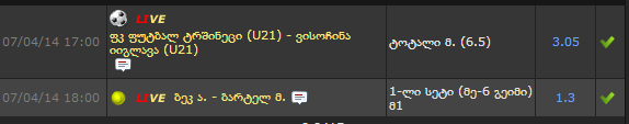 es_erTi.PNG