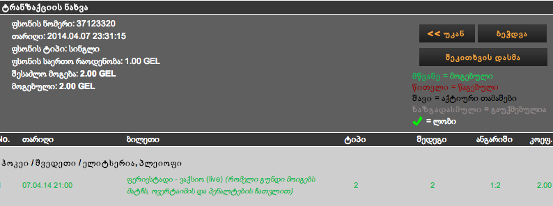 Screen_shot_2014_04_08_at_12.30.04_AM.png