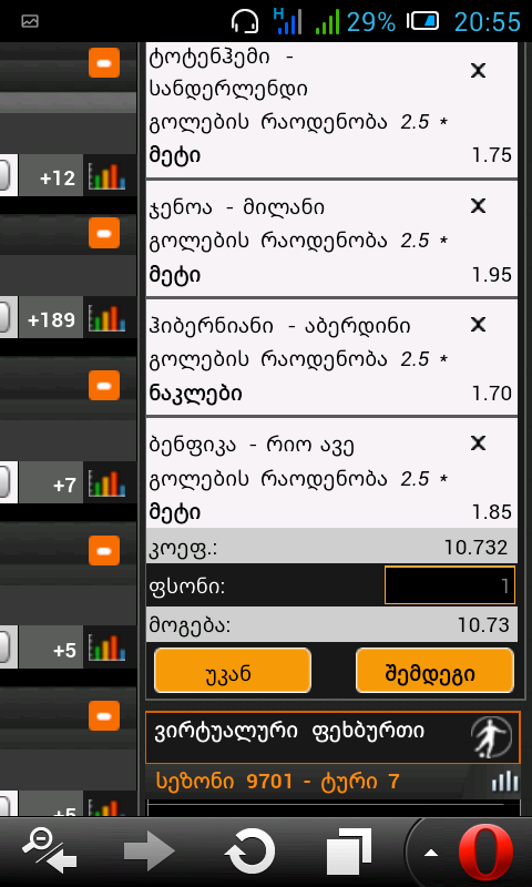 Screenshot_2014_04_07_20_55_14.png