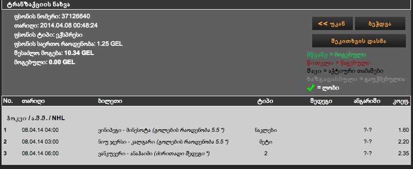 Screen_shot_2014_04_08_at_12.40.33_AM.png