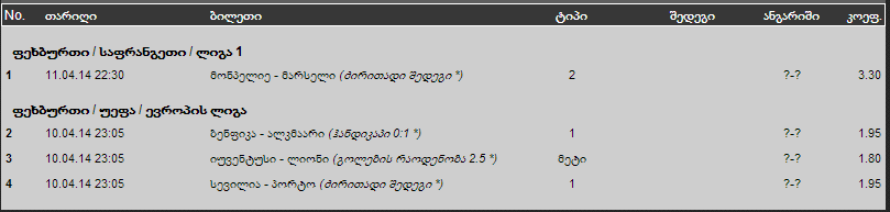 bileti.PNG