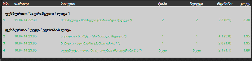 bileti1.PNG