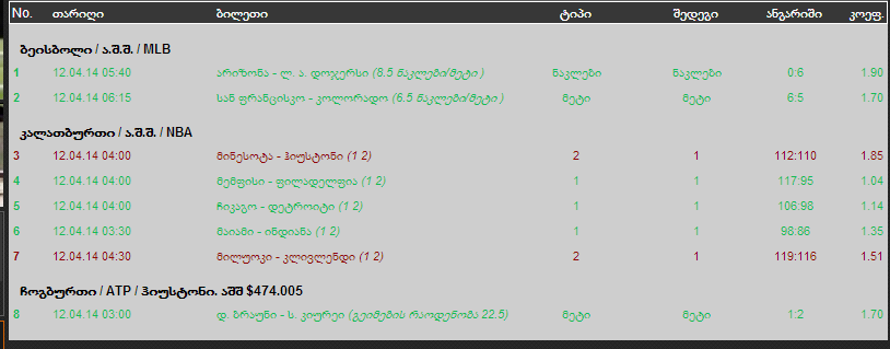 bileti3.PNG