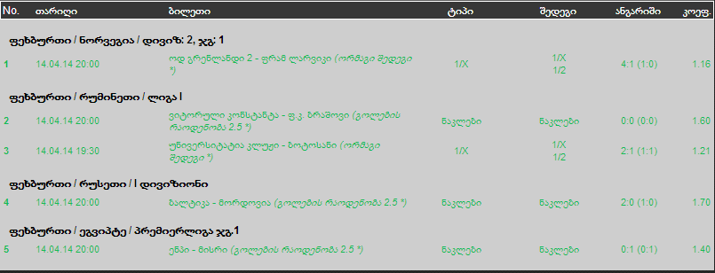 ReiLhgr.png