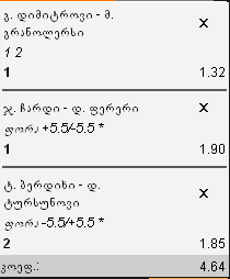 2014_04_15_132908.png