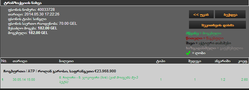 joko.png