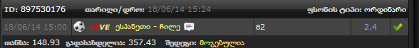 Sports_Betting___VivaroBet.png