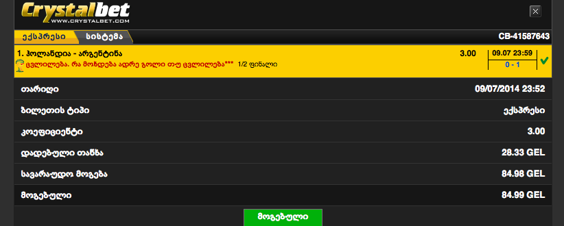 Screen_Shot_2014_07_10_at_2.13.12_AM.png