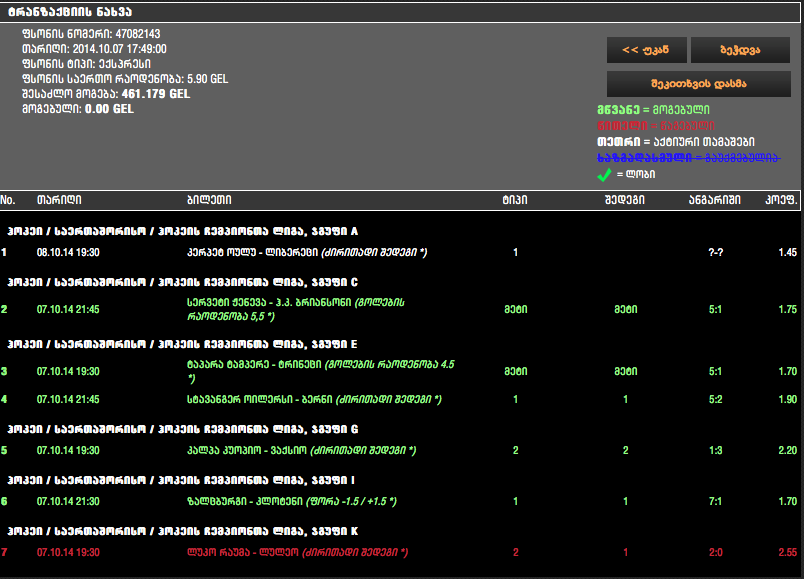 Screen_Shot_2014_10_08_at_12.12.08_AM.png