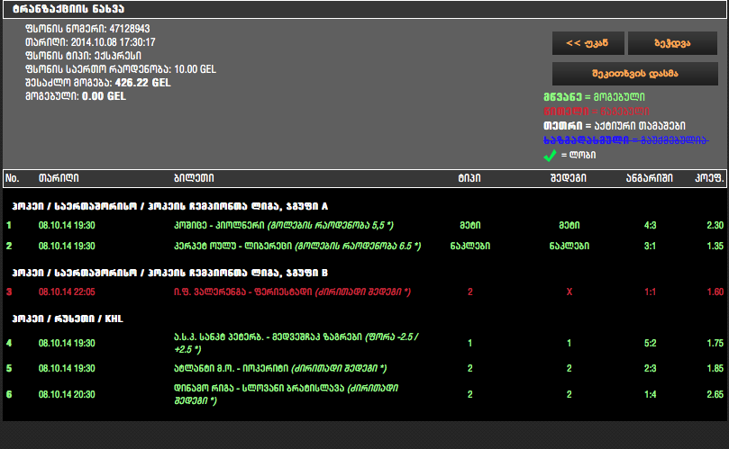 Screen_Shot_2014_10_09_at_1.06.43_AM.png
