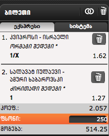 Screen_Shot_2014_10_10_at_12.48.34_PM.png