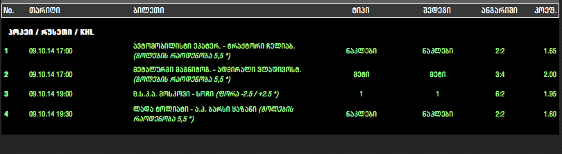 Screen_Shot_2014_10_10_at_1.22.28_PM.png