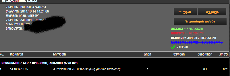 bileti.png