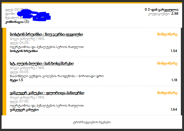 Capture.PNG