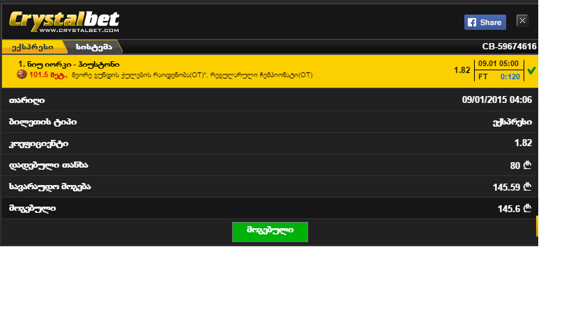 es5.png