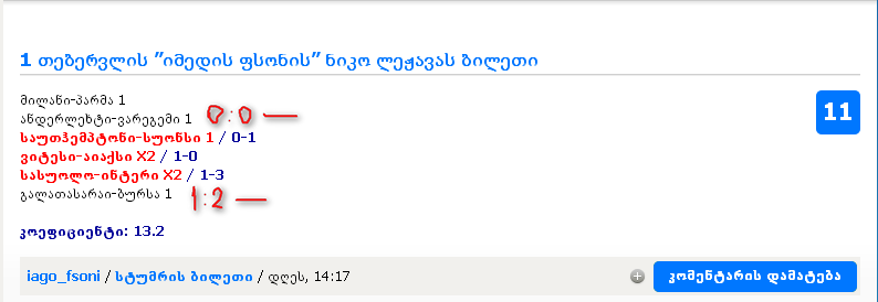 1222222222222222222.png