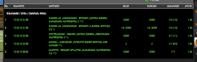 Screenshot_5.png