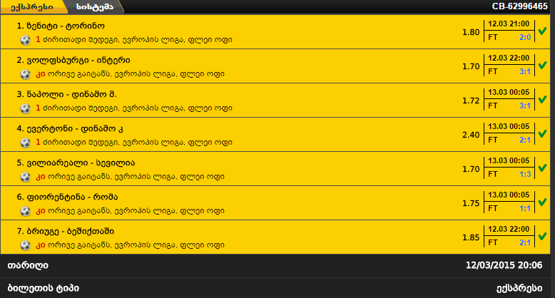 mogeba.png