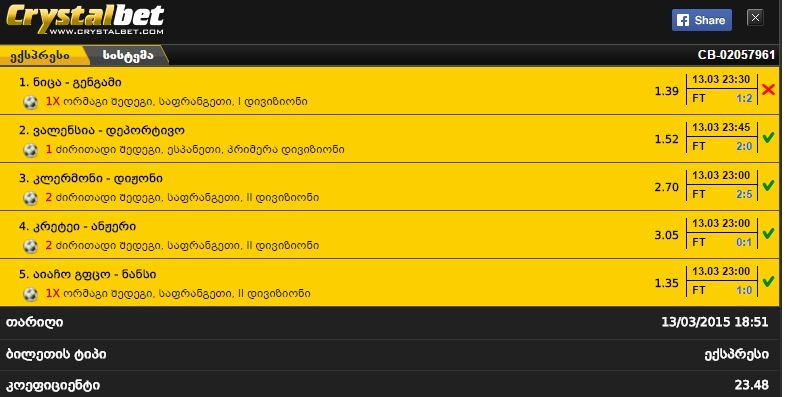 dedac.JPG