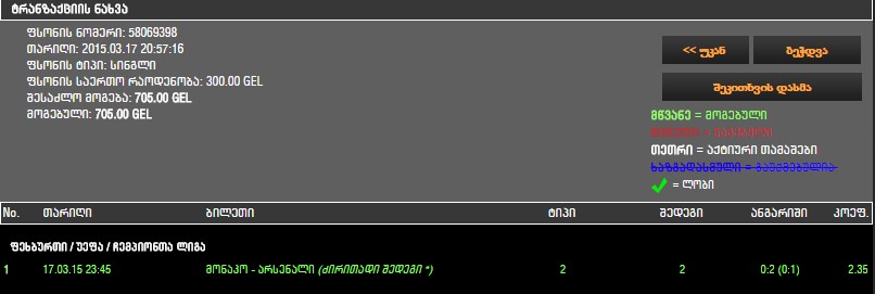Screenshot_1.jpg