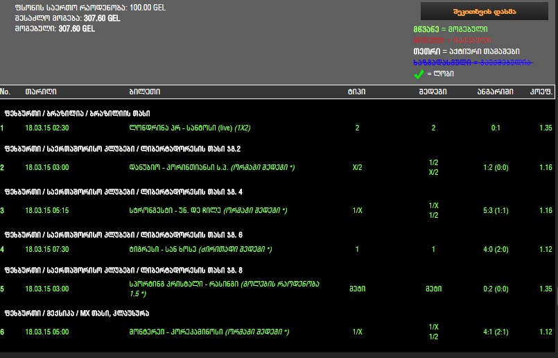 Screenshot_1.jpg