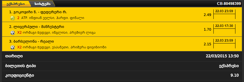 Screenshot_15.png