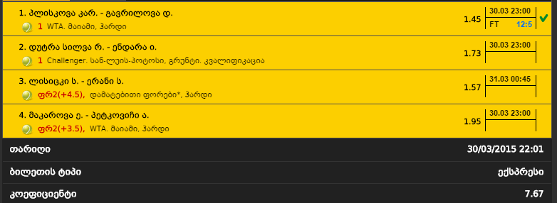 Screenshot_24.png