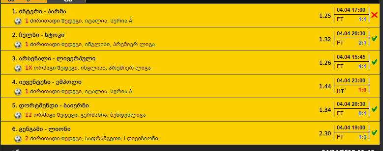 interi1.png