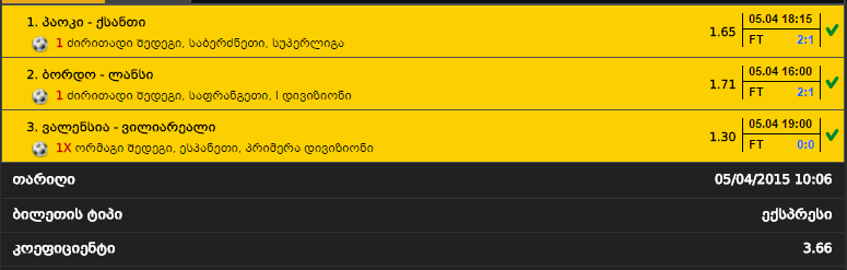 ai_egreeeeeeeeeee.PNG