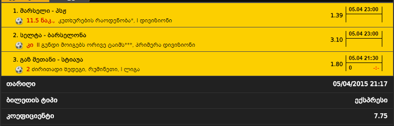 winaswari.PNG