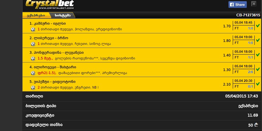 Screenshot_1.jpg