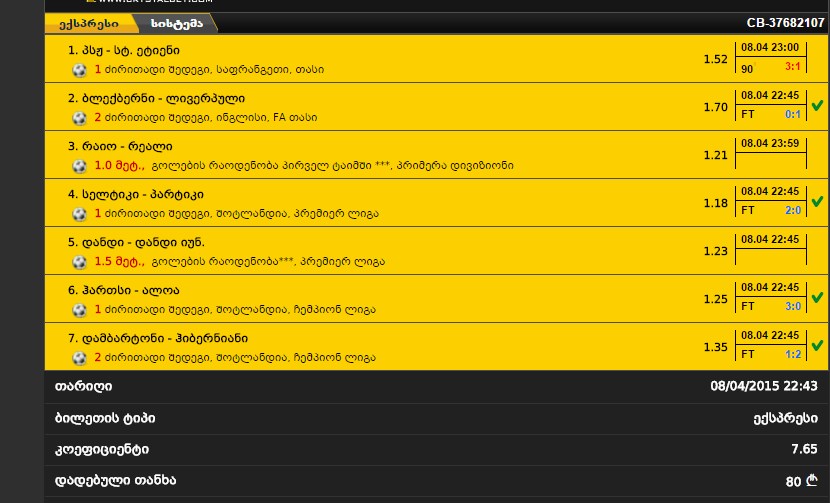 Screenshot_1.jpg