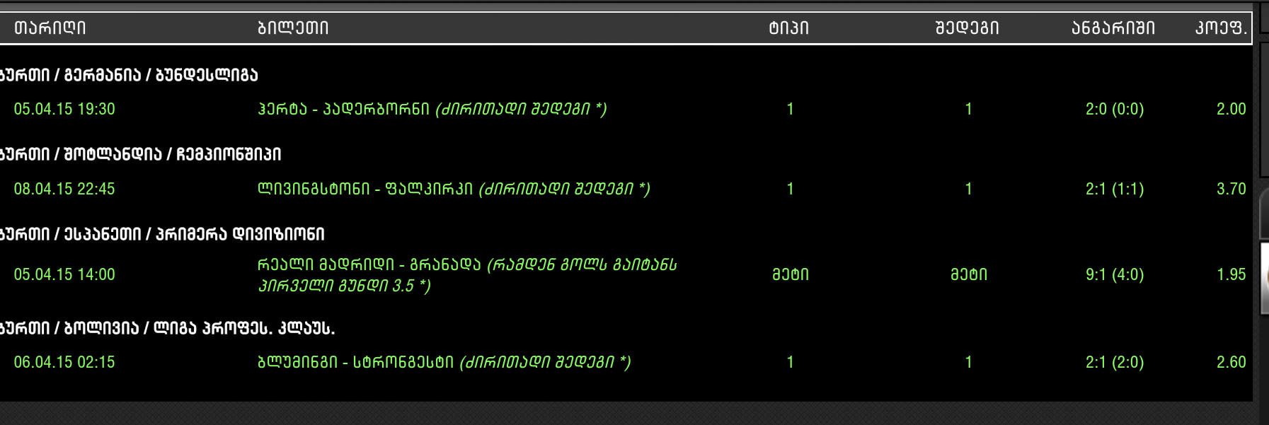 Screenshot_2015_04_09_00_52_16_1.png