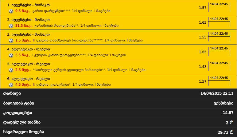 vig.png