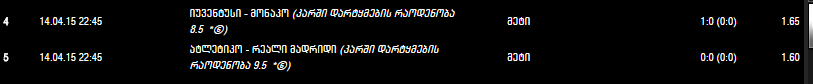 Screenshot_8.png
