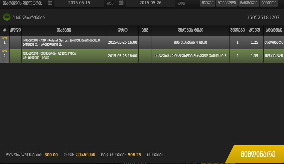 Screenshot_1.jpg