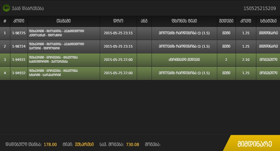 Screenshot_1.jpg