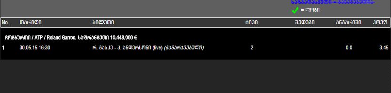 Screenshot___5_30_2015___17_13_21.jpg