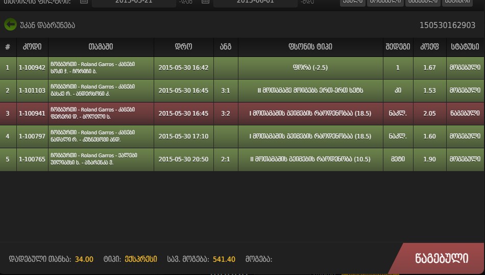 Screenshot_1.jpg