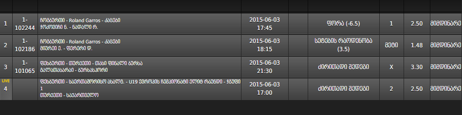 screenshot_www.lider_bet.com_2015_06_03_18_52_40.png