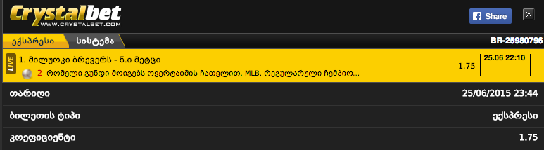 Screen_shot_2015_06_26_at_12.45.05_AM.png