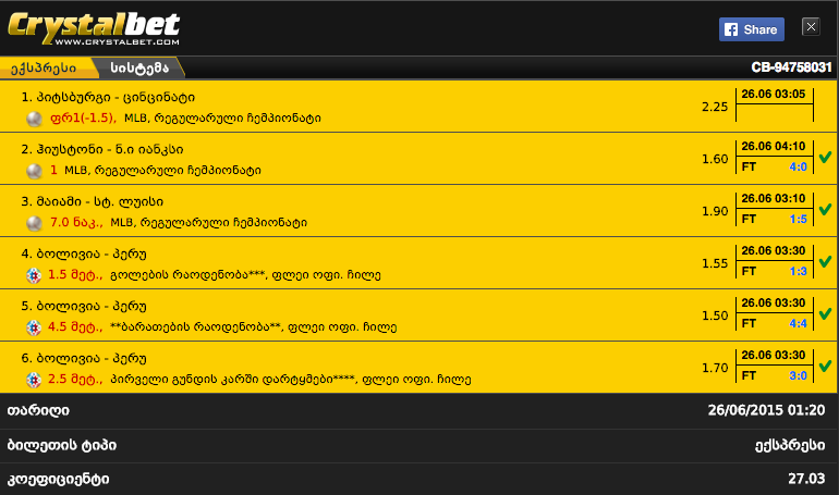 Screen_shot_2015_06_26_at_7.06.47_AM.png