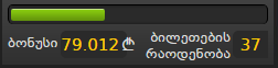 screenshot_www.crystalbet.com_2015_06_27_09_34_02.png