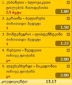 13.17__05.09.2015_.png