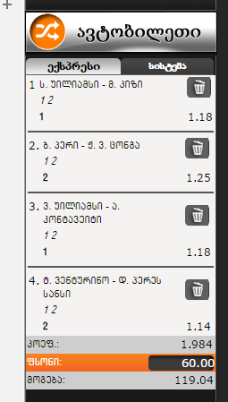 bileti333.PNG