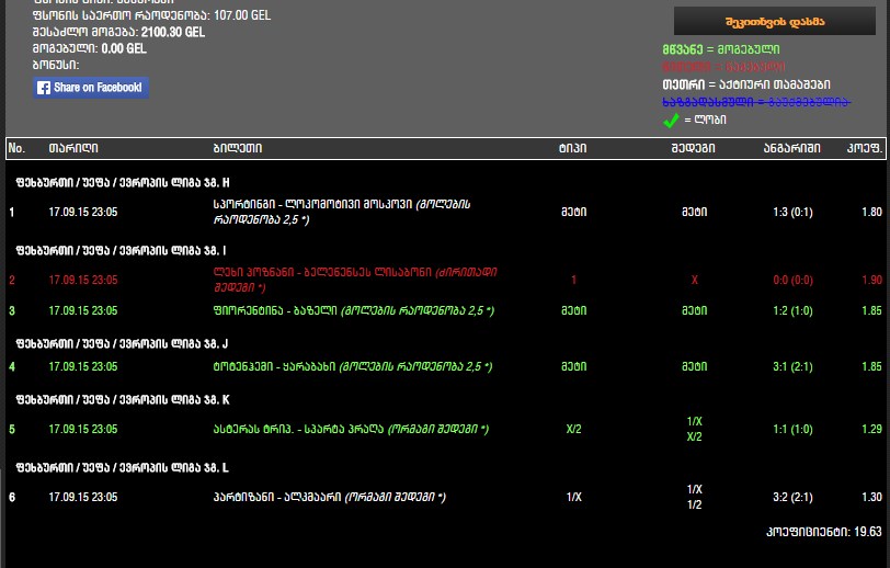 Screenshot_1.jpg