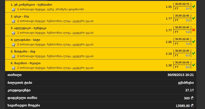 Screenshot_1.jpg