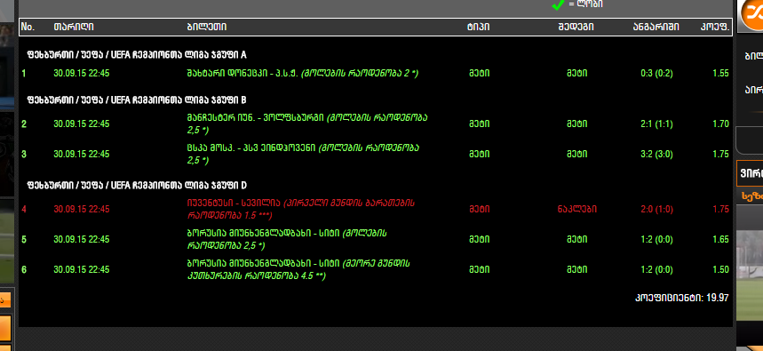 Screenshot_1.png