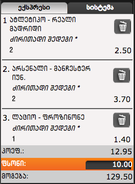 Screen_Shot_2015_10_04_at_2.23.48_PM.png